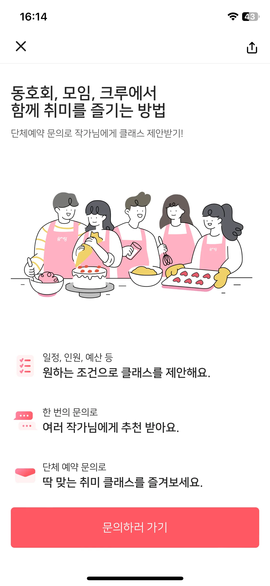 Test Image 8